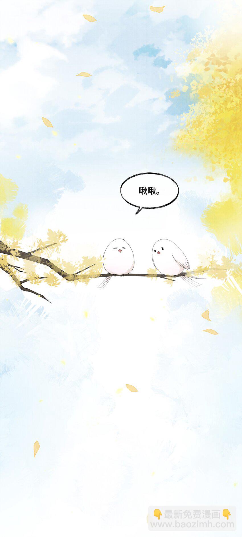 021 去查查，那个夸父后人是哪路神仙。-第21话