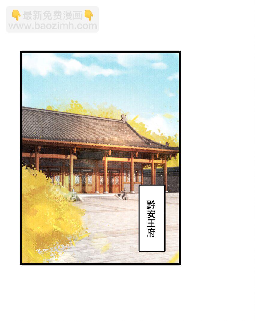 027 知道他命悬一线，我哪还走得了？-第27话