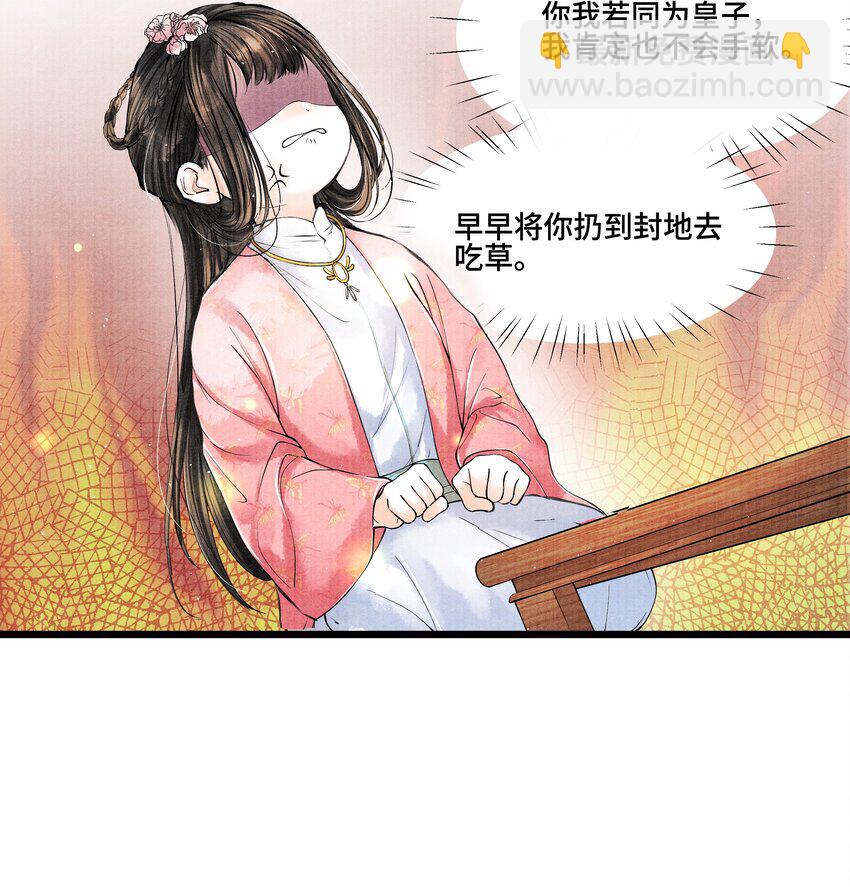 027 知道他命悬一线，我哪还走得了？-第27话