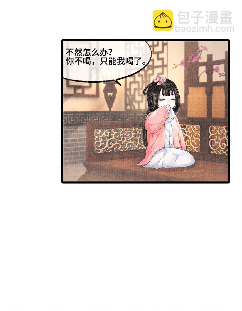 027 知道他命悬一线，我哪还走得了？-第27话