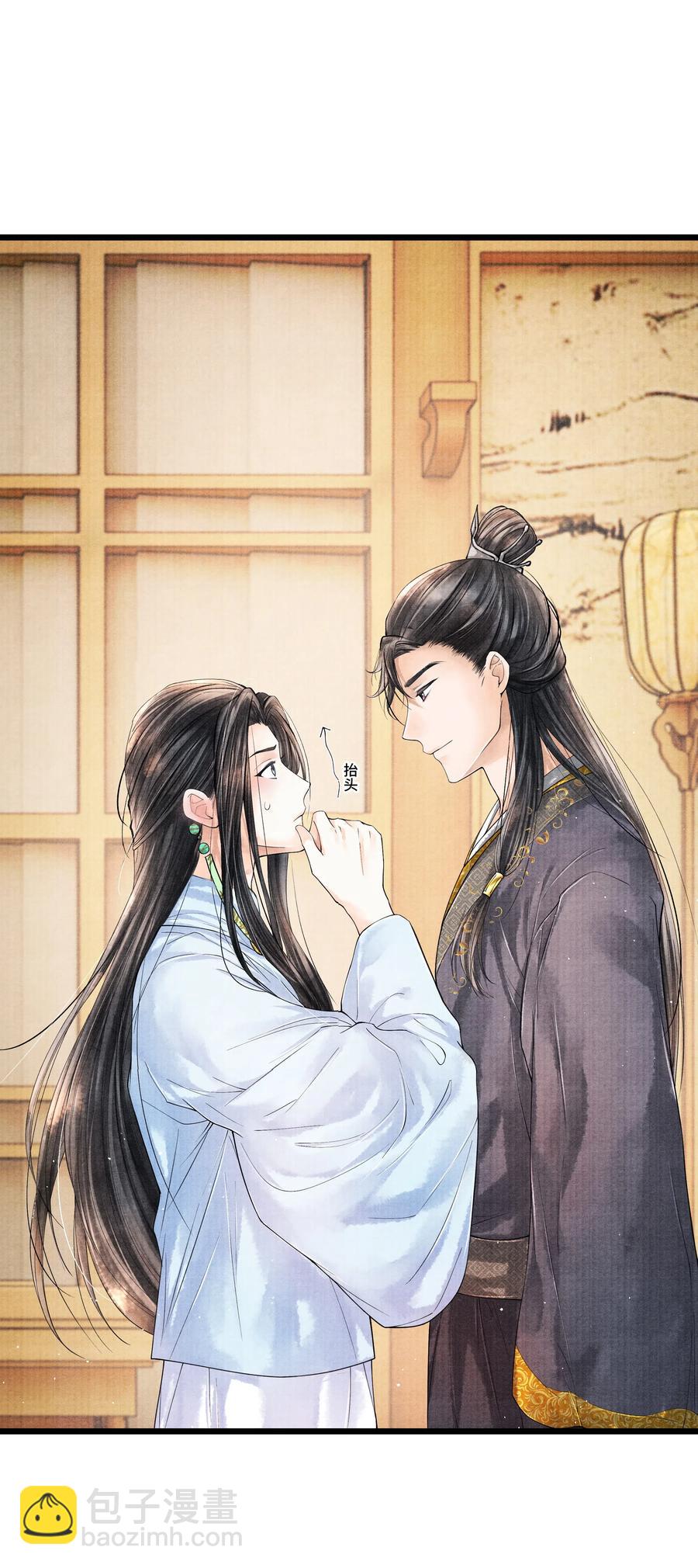 029 归远，我是来羞辱你的，你这个反应&hellip;&hellip;让我有点难做。-第29话