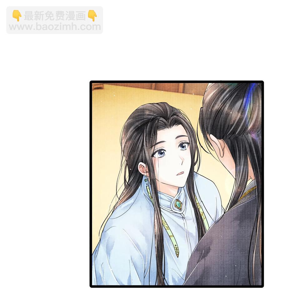 029 归远，我是来羞辱你的，你这个反应&hellip;&hellip;让我有点难做。-第29话