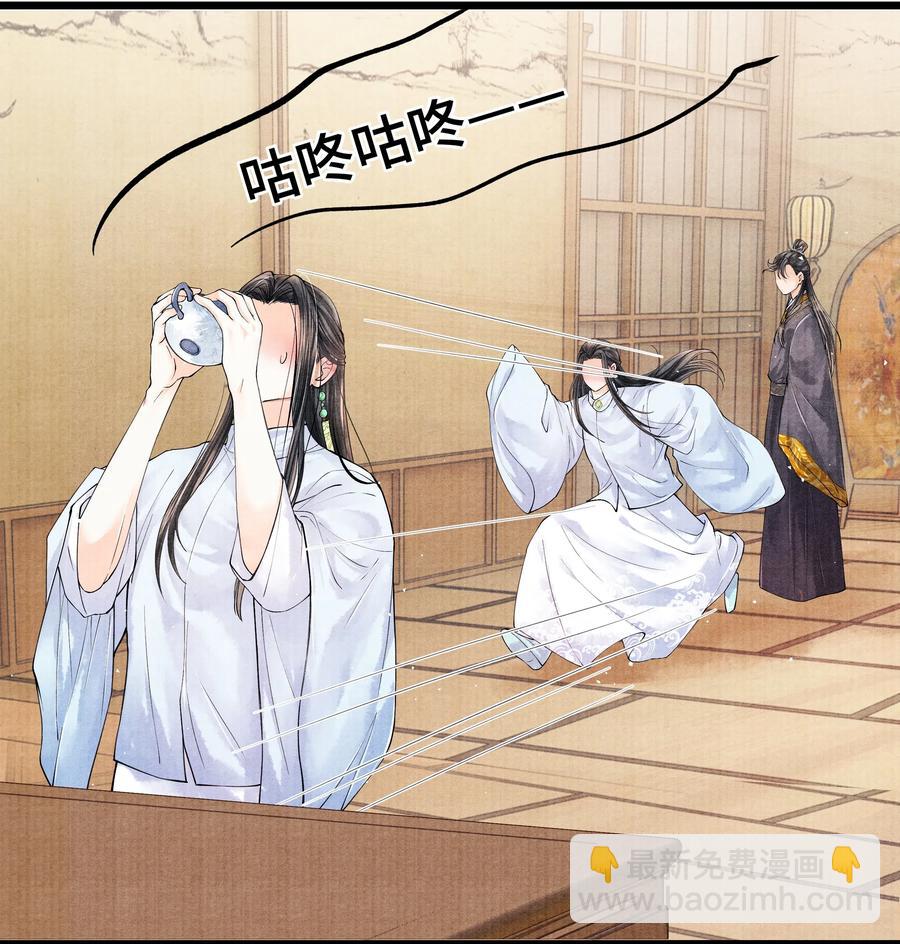 029 归远，我是来羞辱你的，你这个反应&hellip;&hellip;让我有点难做。-第29话