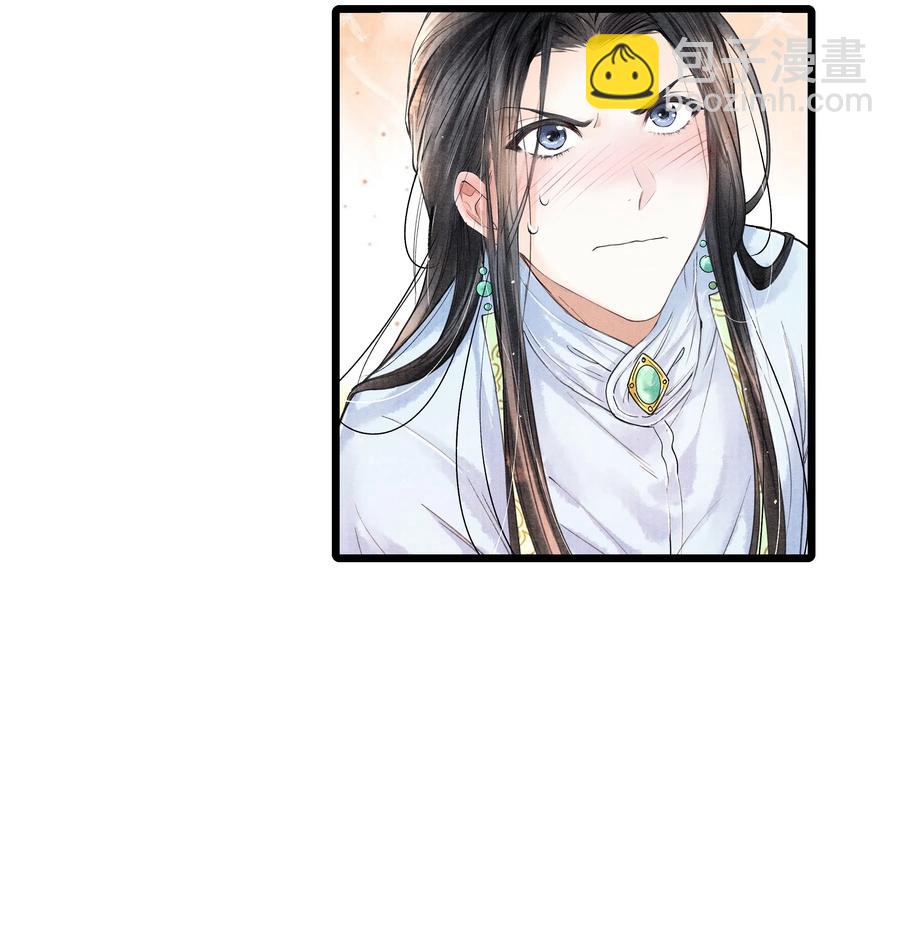 029 归远，我是来羞辱你的，你这个反应&hellip;&hellip;让我有点难做。-第29话
