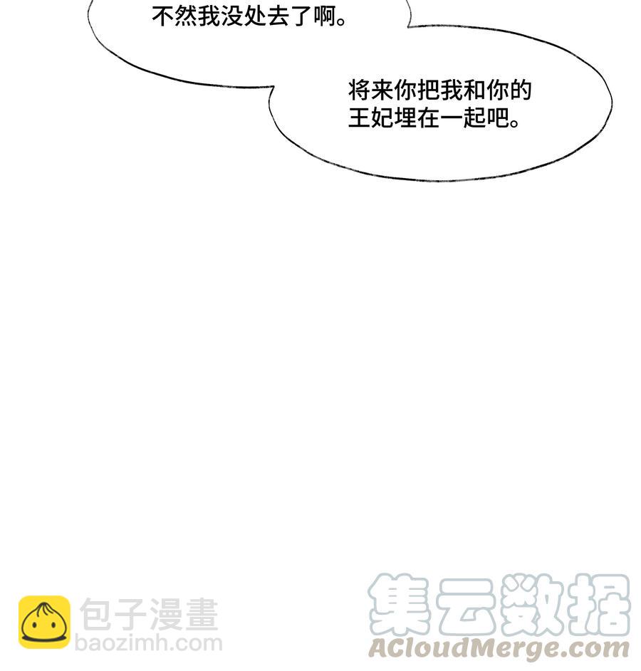 031 当时我也是这么个脏污样吗？-第31话