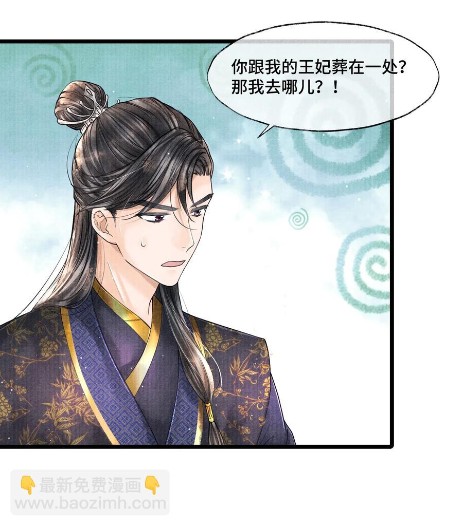 031 当时我也是这么个脏污样吗？-第31话