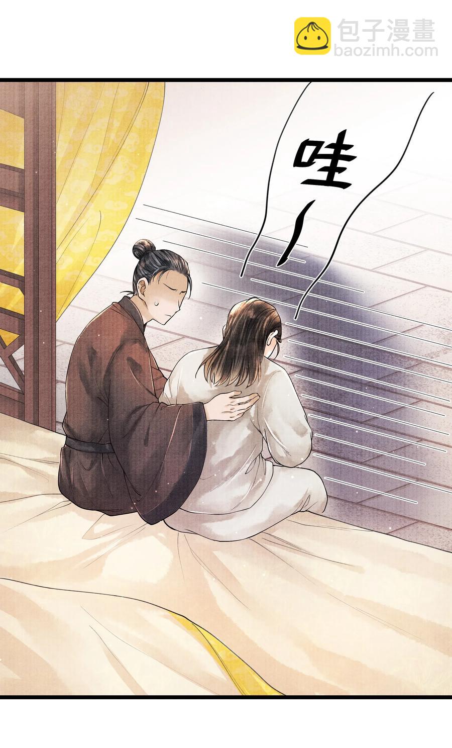031 当时我也是这么个脏污样吗？-第31话