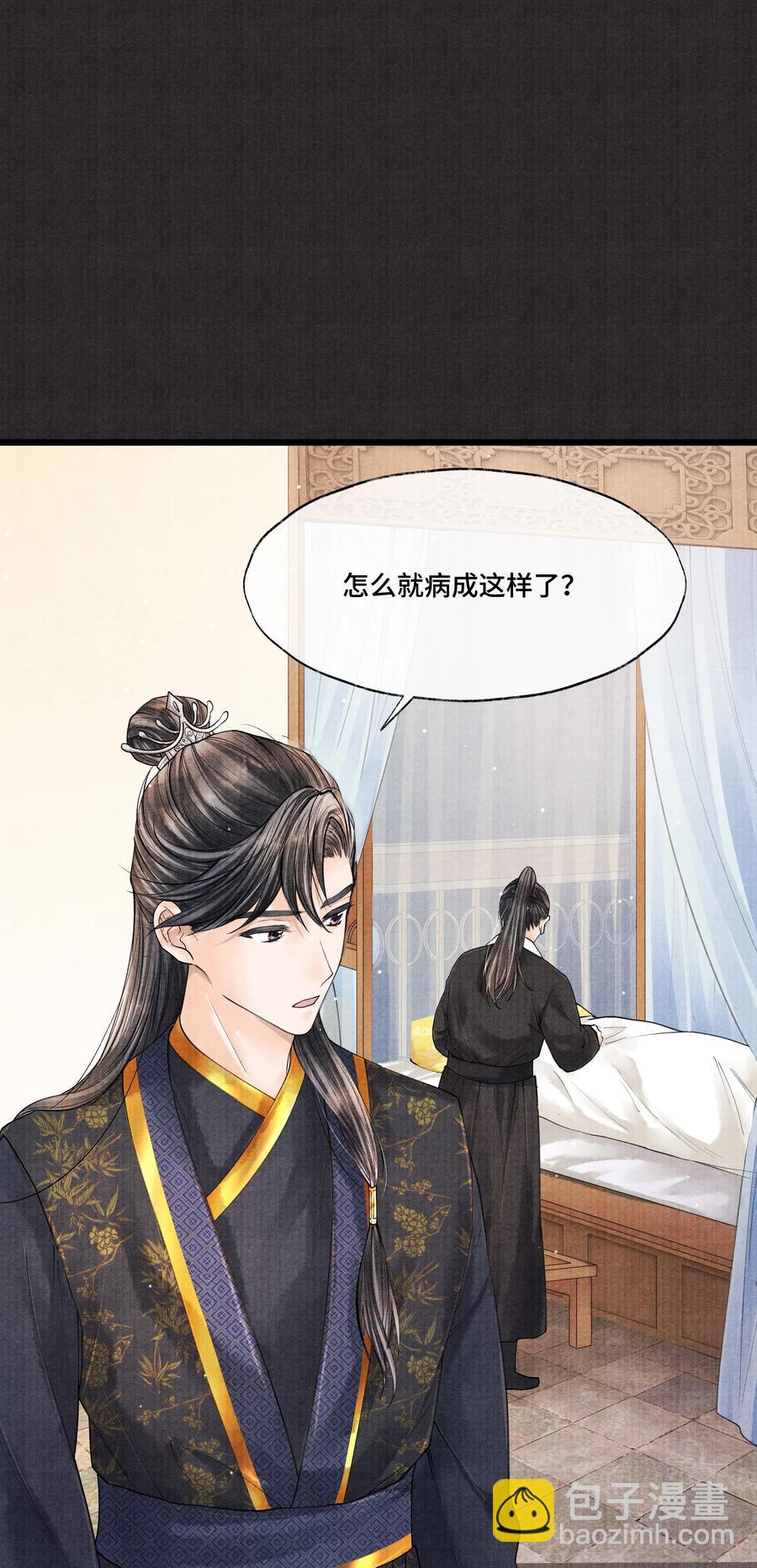 031 当时我也是这么个脏污样吗？-第31话