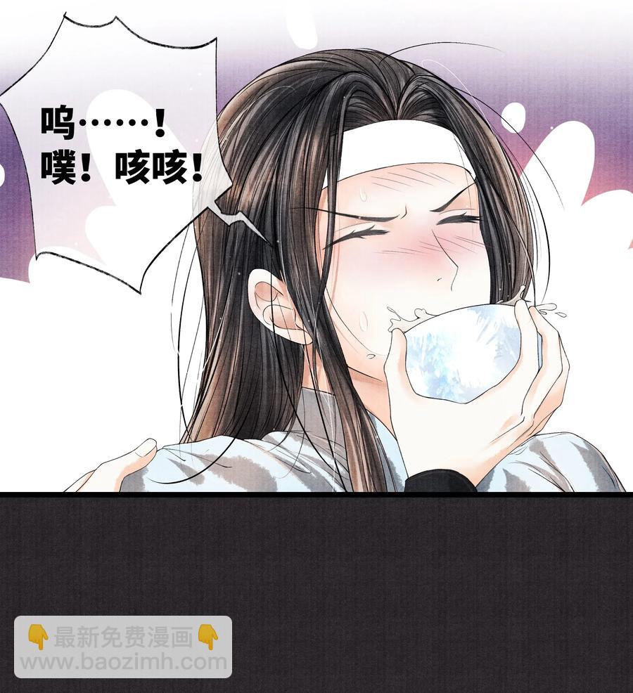 031 当时我也是这么个脏污样吗？-第31话