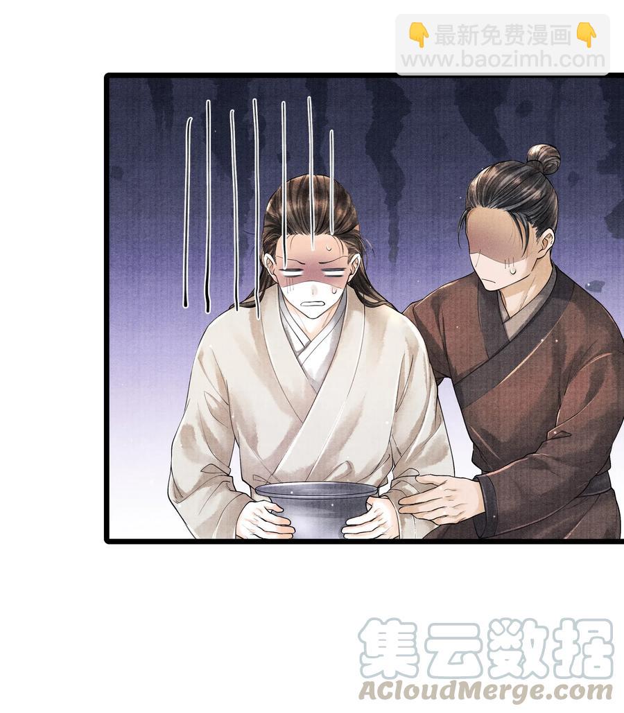 031 当时我也是这么个脏污样吗？-第31话
