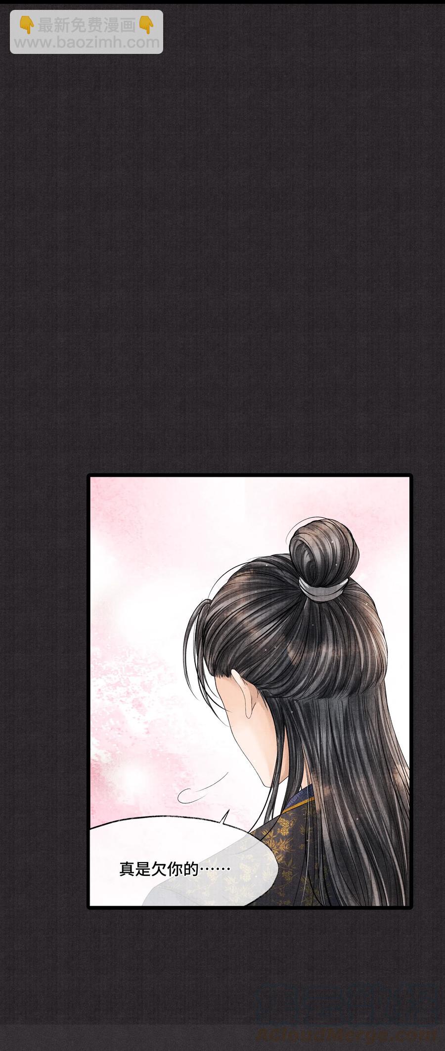 031 当时我也是这么个脏污样吗？-第31话