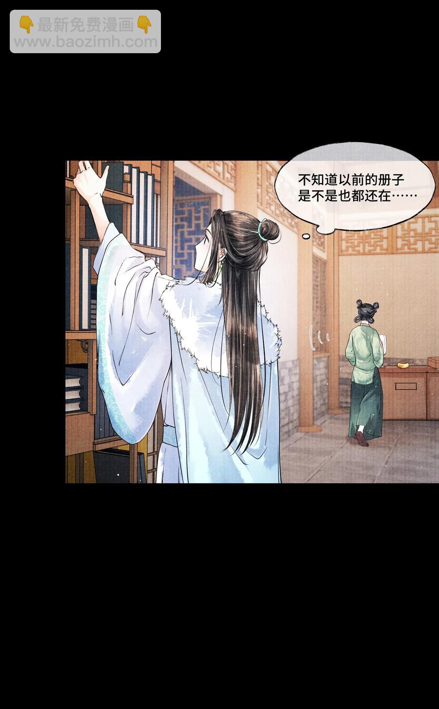 037 小小年纪，竟如此心狠手辣！-第37话