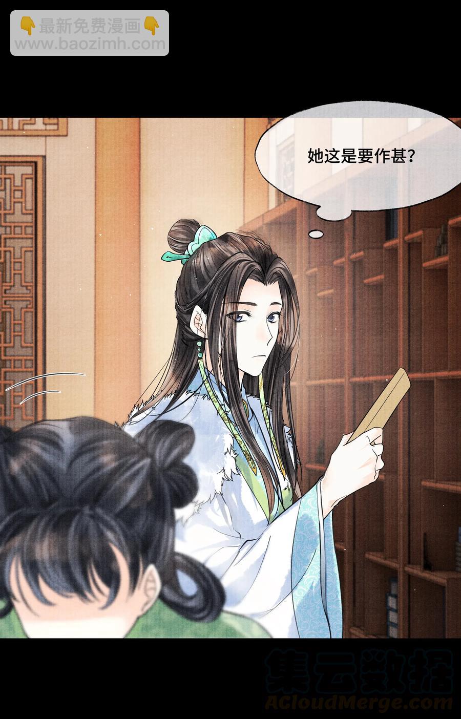 037 小小年纪，竟如此心狠手辣！-第37话