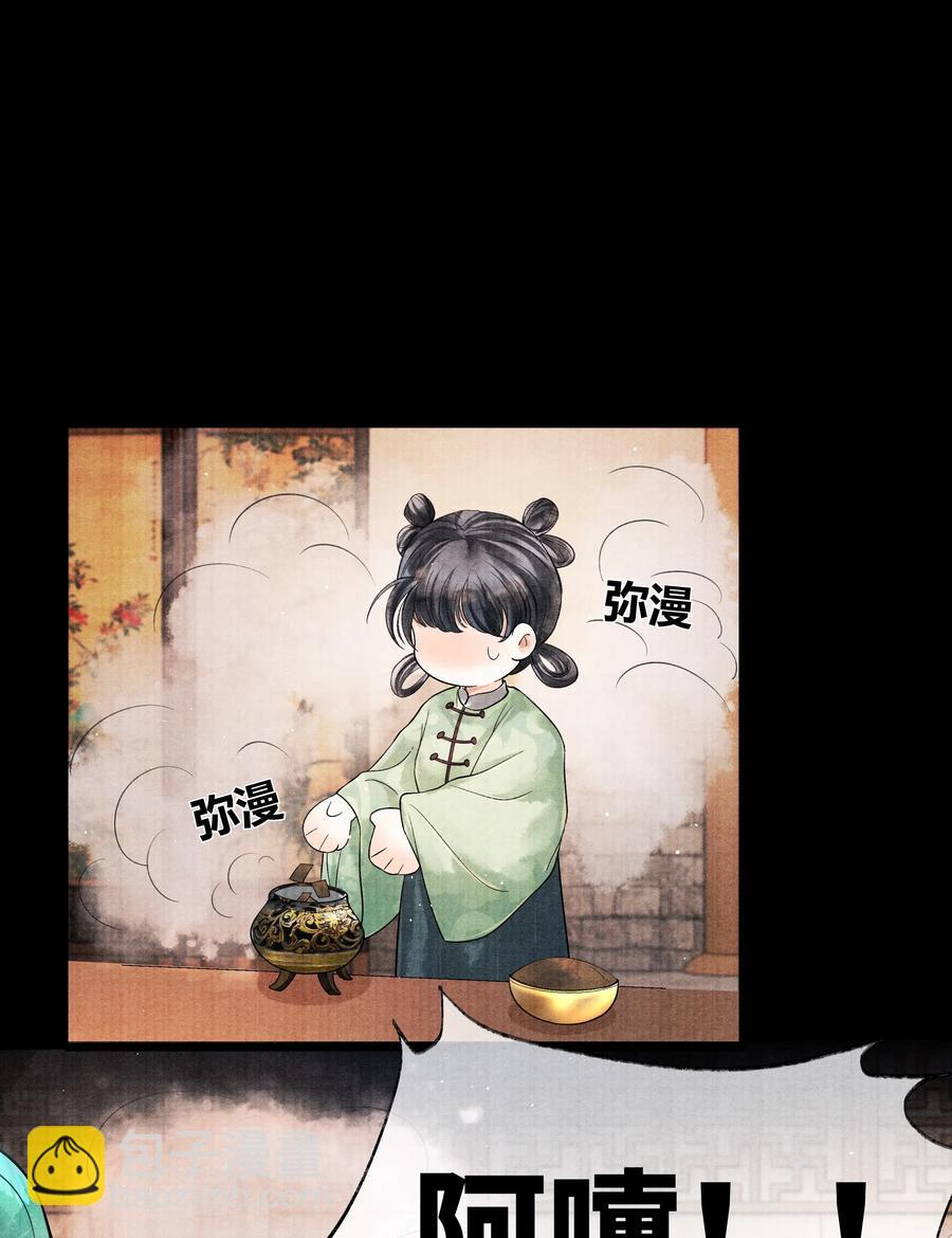037 小小年纪，竟如此心狠手辣！-第37话