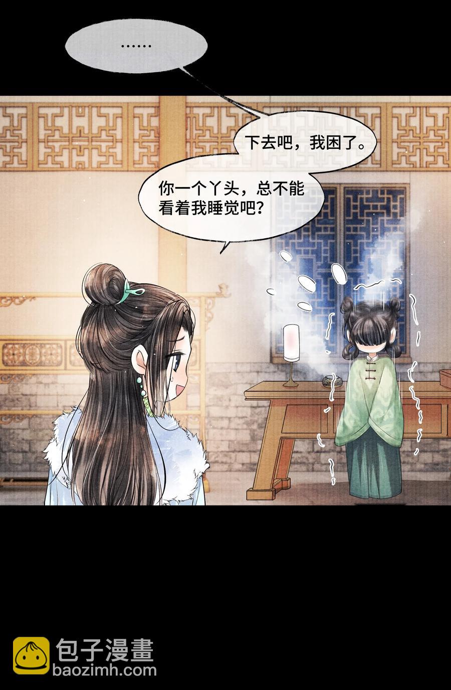 037 小小年纪，竟如此心狠手辣！-第37话