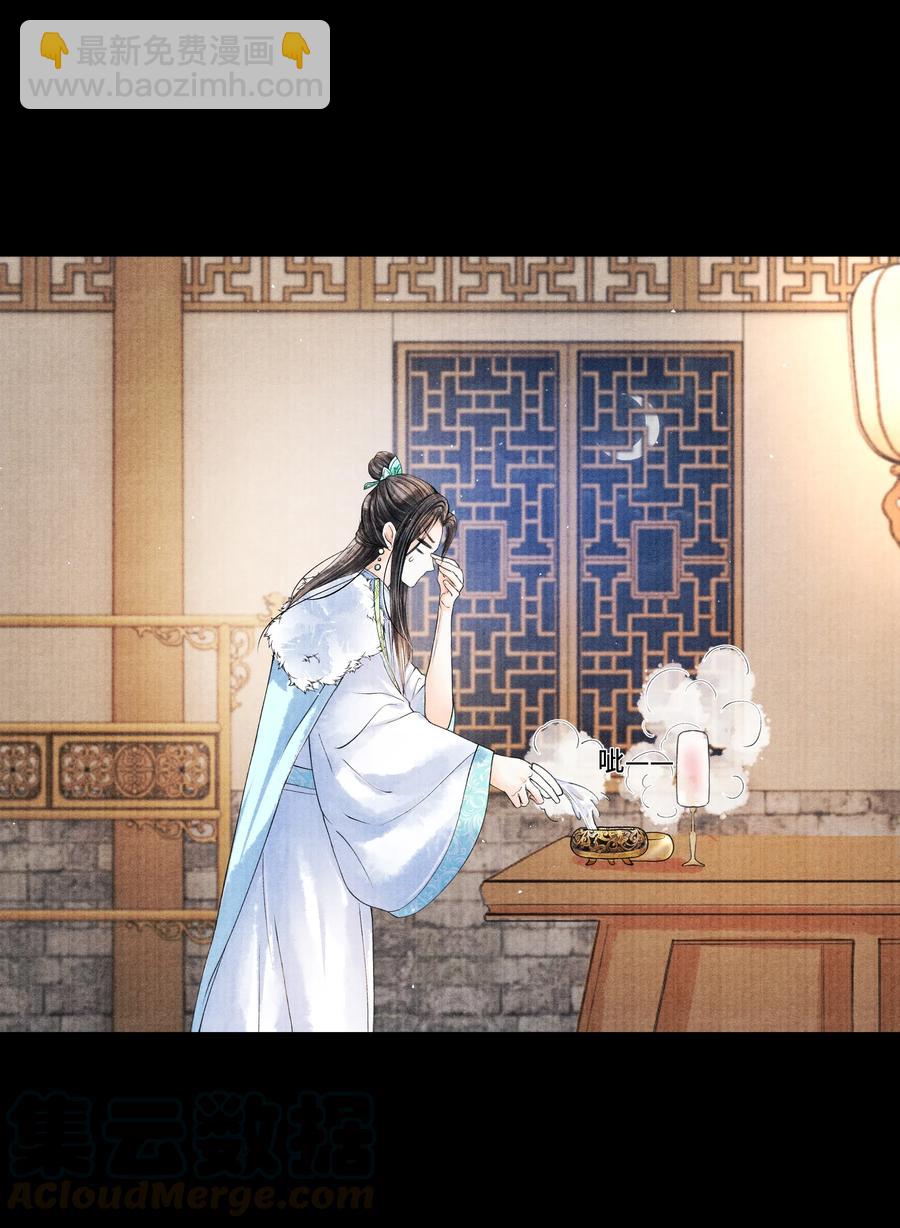 037 小小年纪，竟如此心狠手辣！-第37话