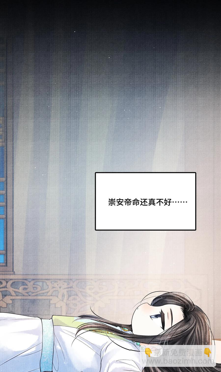037 小小年纪，竟如此心狠手辣！-第37话