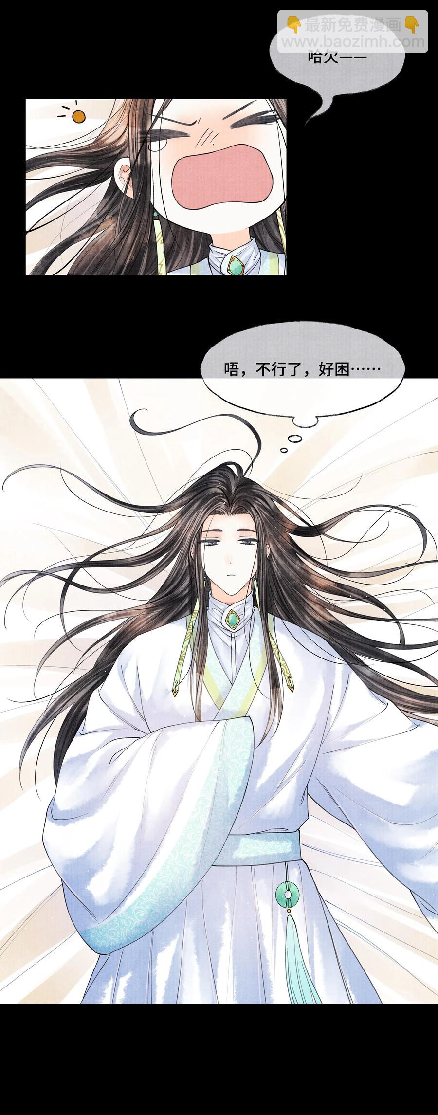 037 小小年纪，竟如此心狠手辣！-第37话