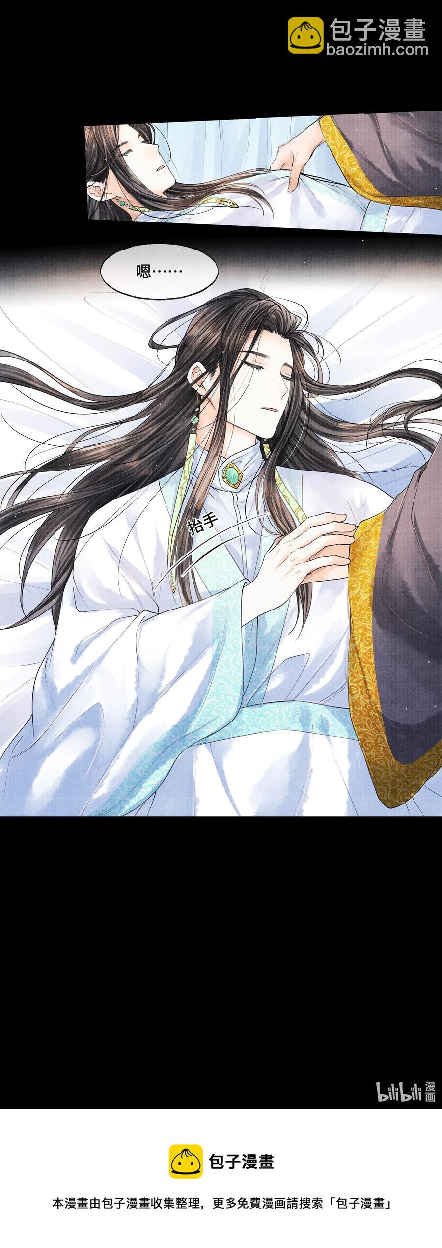 037 小小年纪，竟如此心狠手辣！-第37话