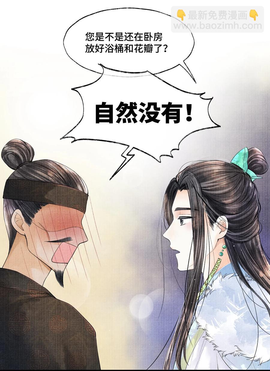 037 小小年纪，竟如此心狠手辣！-第37话