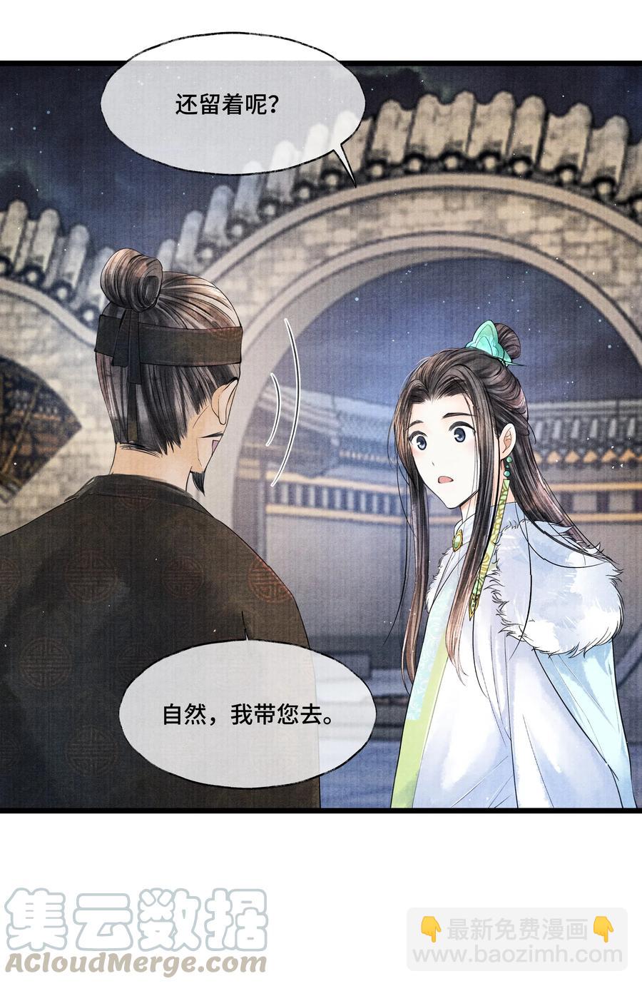 037 小小年纪，竟如此心狠手辣！-第37话