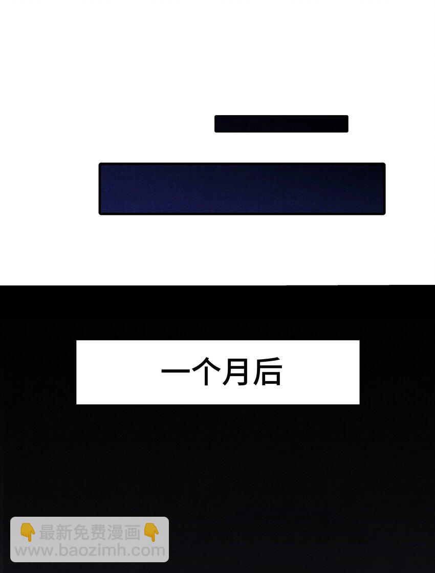 005 当年他&hellip;&hellip;-第5话