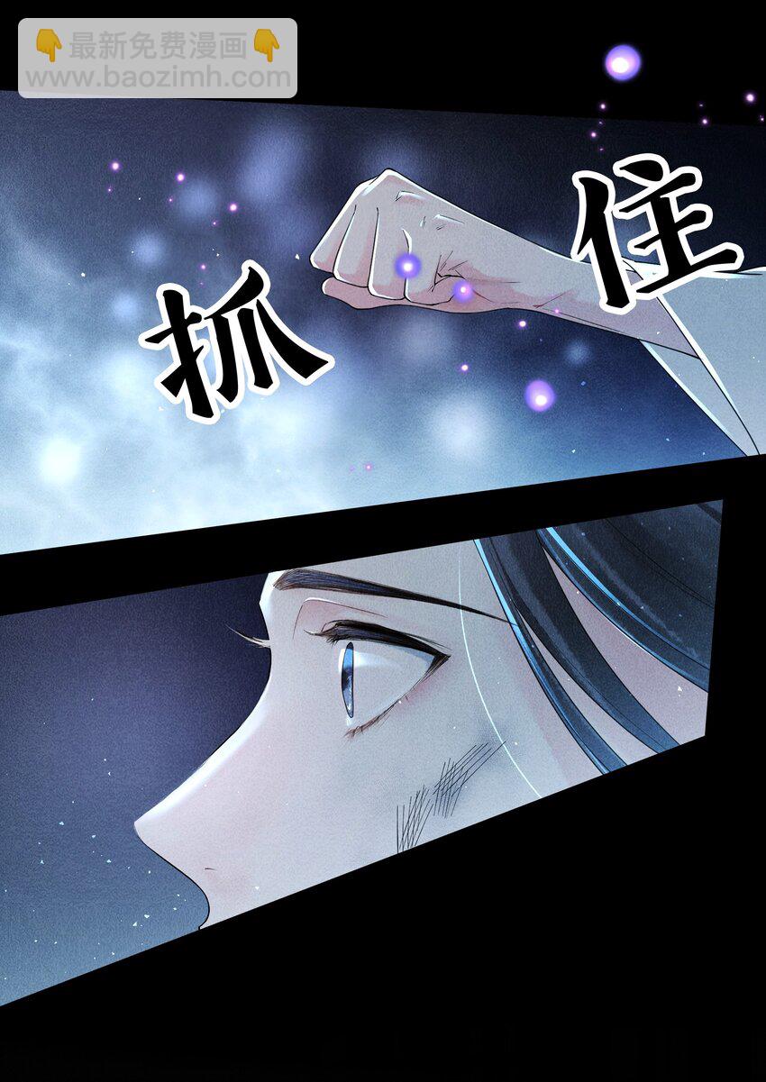 005 当年他&hellip;&hellip;-第5话