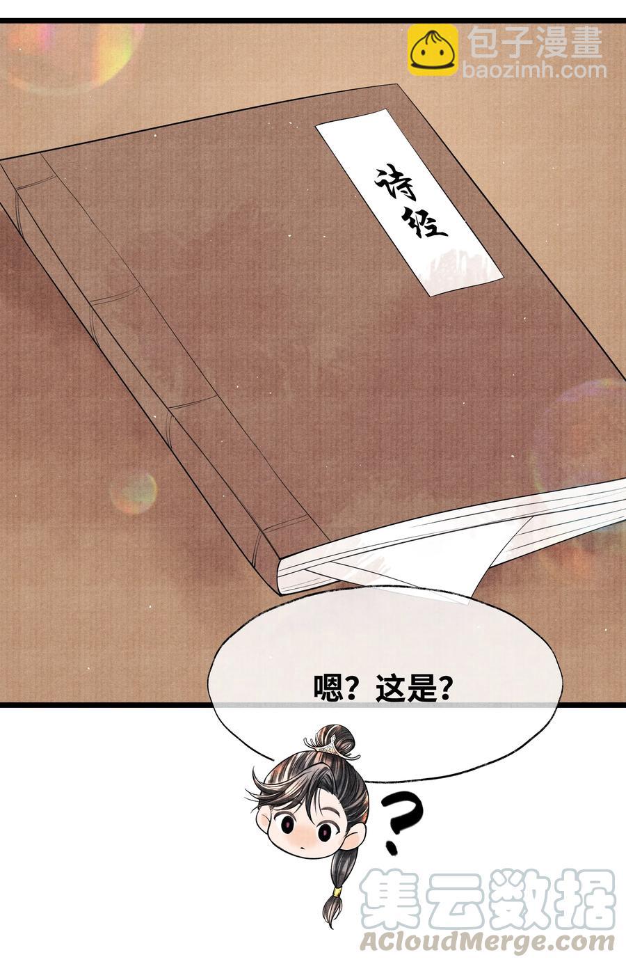 041 他什么也没拿-第41话