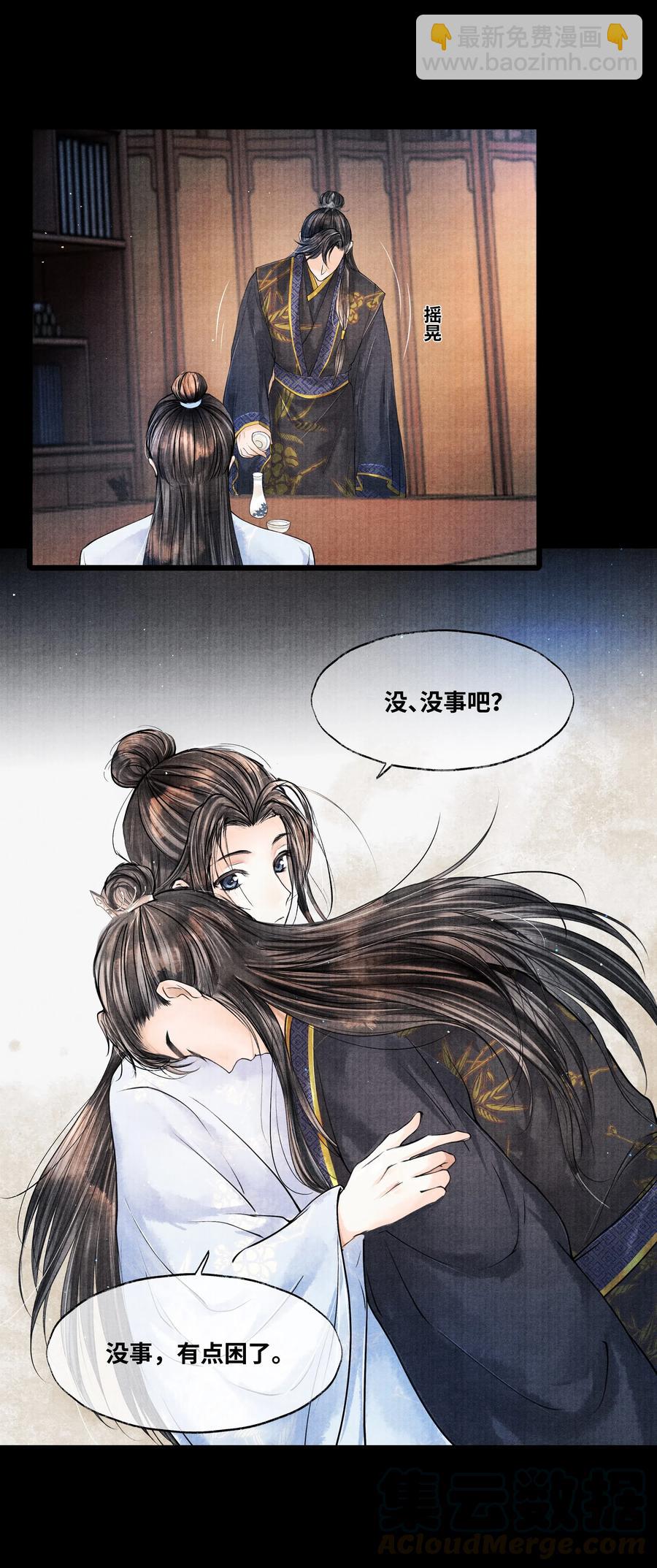 041 他什么也没拿-第41话