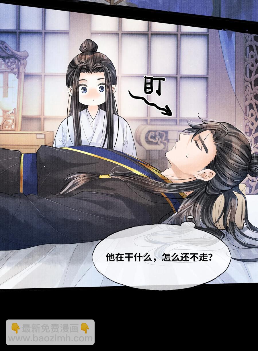041 他什么也没拿-第41话