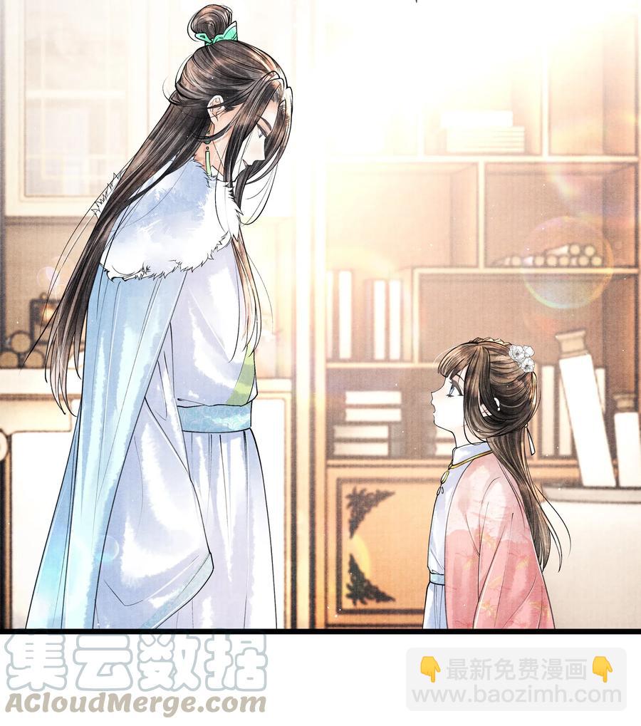 043 世子血气方刚，骤然见人睡觉不脱外衫，哪里能把持得住？！-第43话