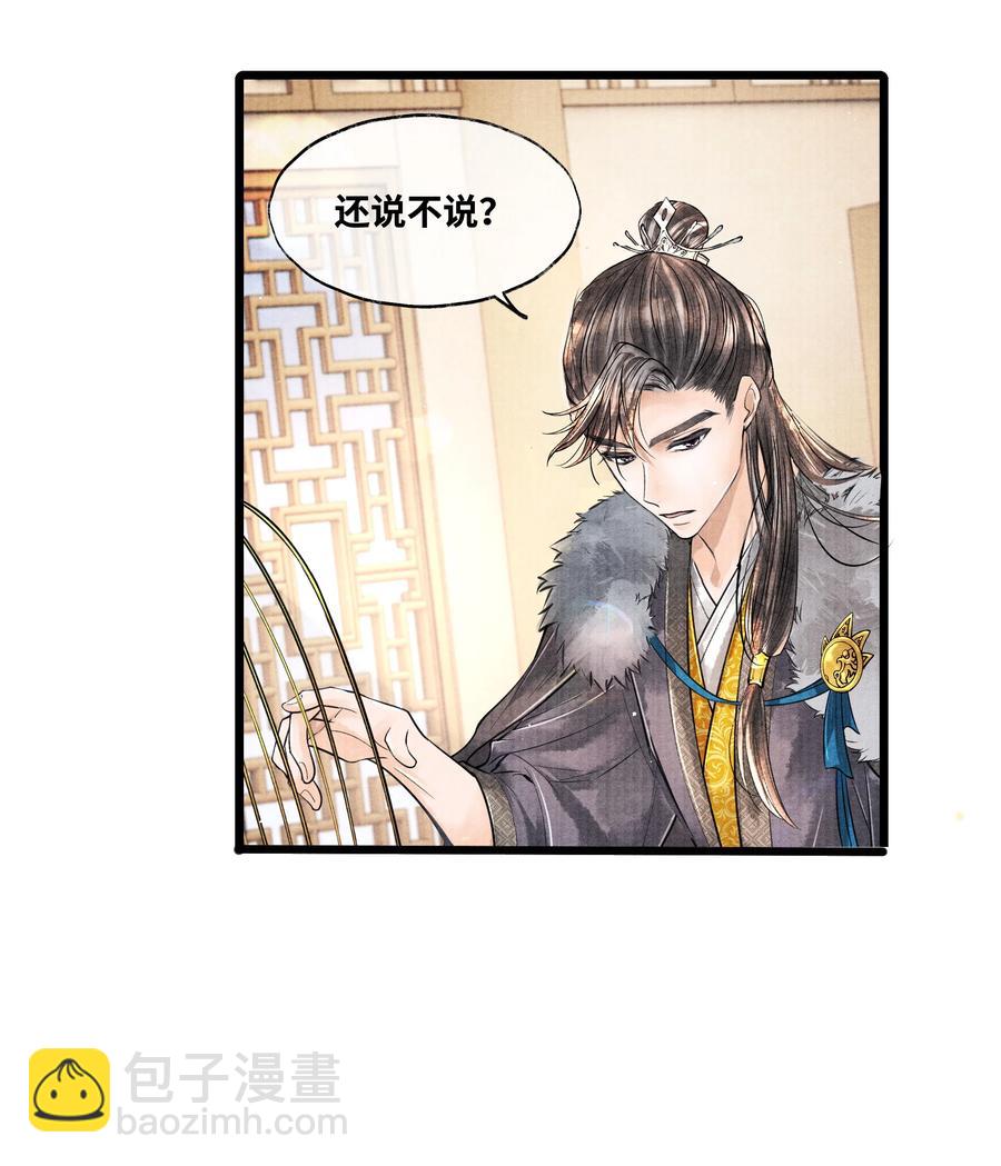 045 希望郁赦别在灵堂里发疯-第45话