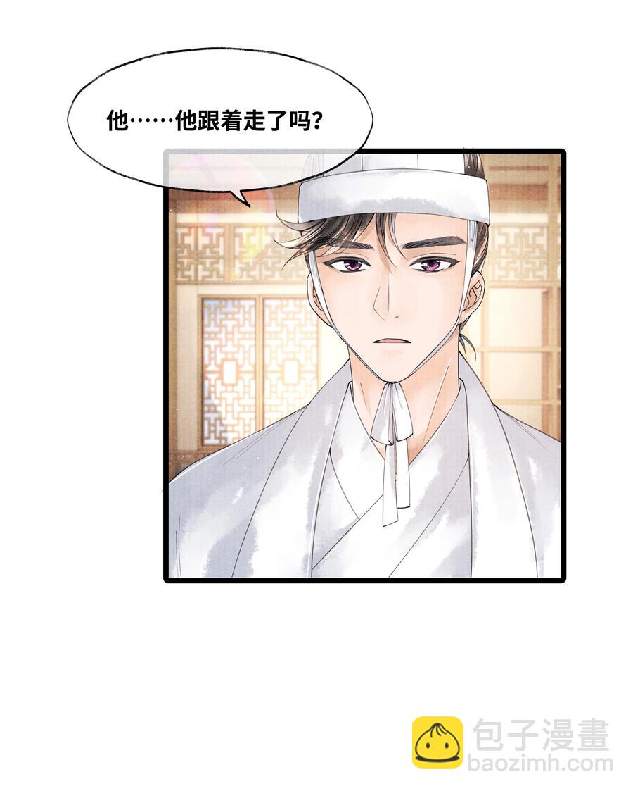 045 希望郁赦别在灵堂里发疯-第45话