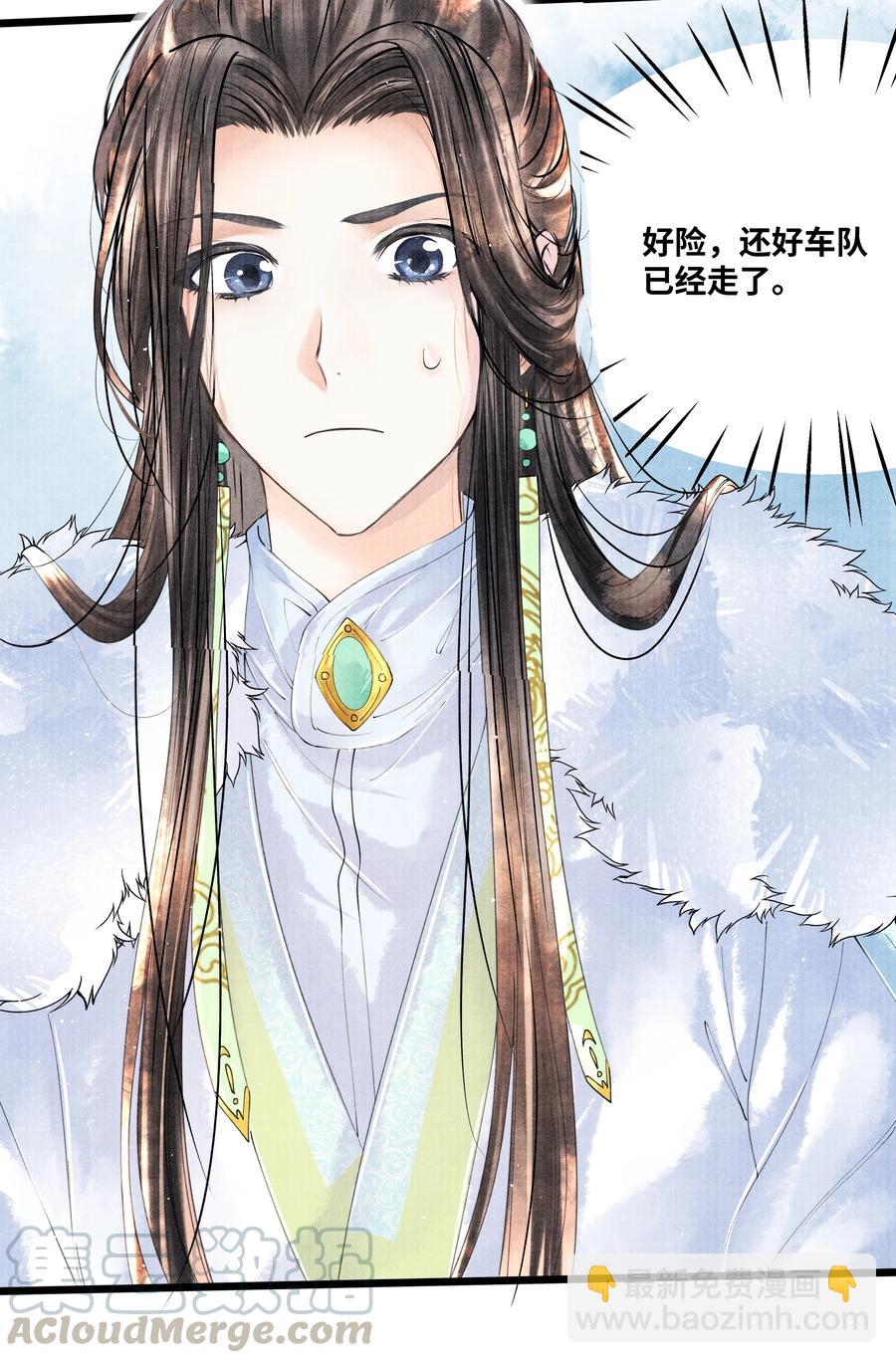 045 希望郁赦别在灵堂里发疯-第45话