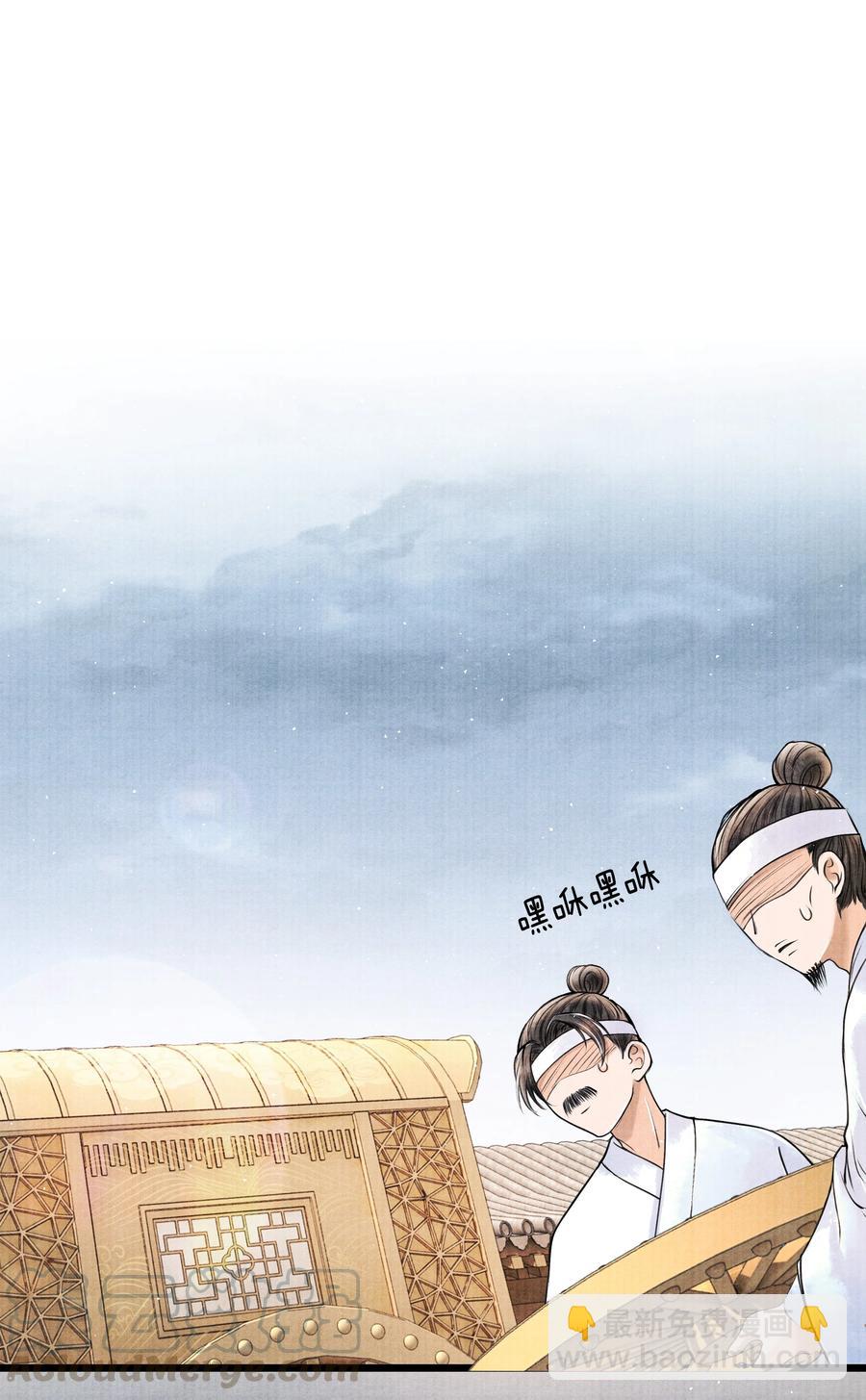 049 不然还是喂点药？-第49话