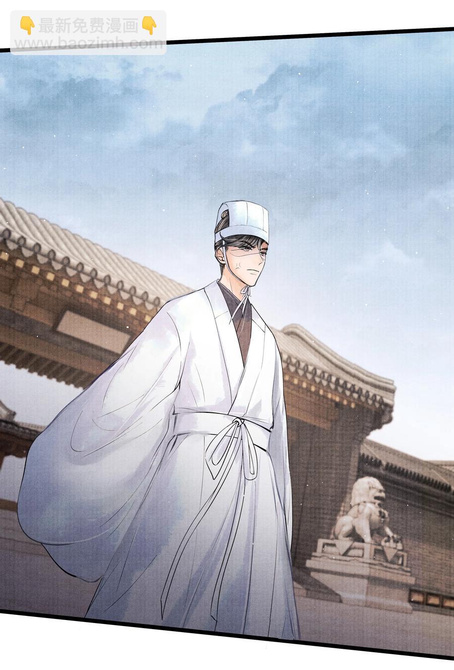 049 不然还是喂点药？-第49话