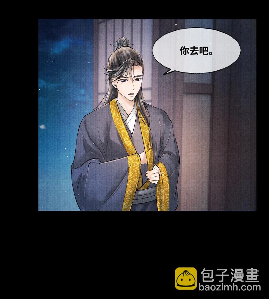 049 不然还是喂点药？-第49话