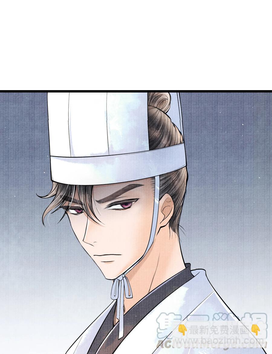 049 不然还是喂点药？-第49话