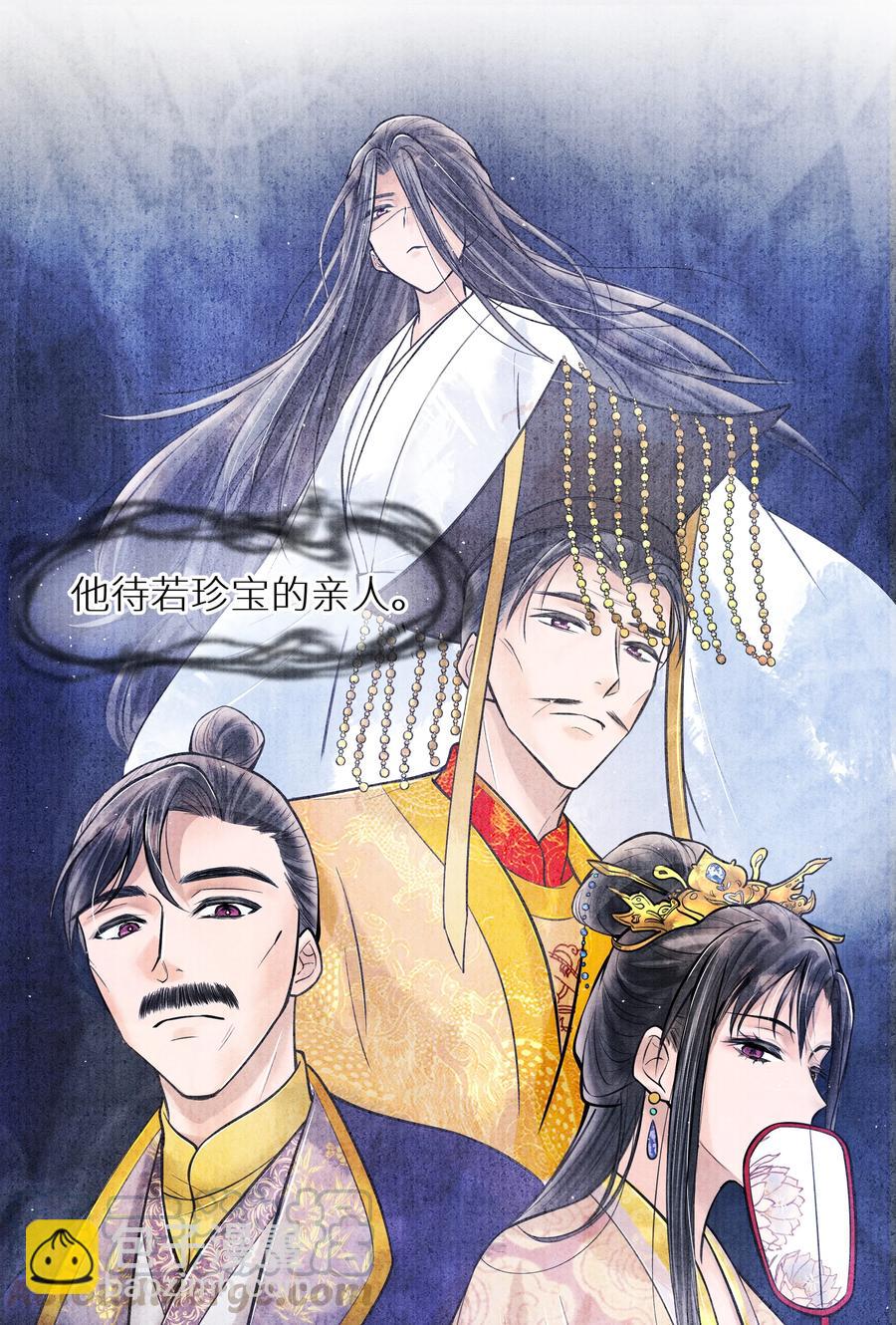 051 爹不是爹，娘不是娘-第51话