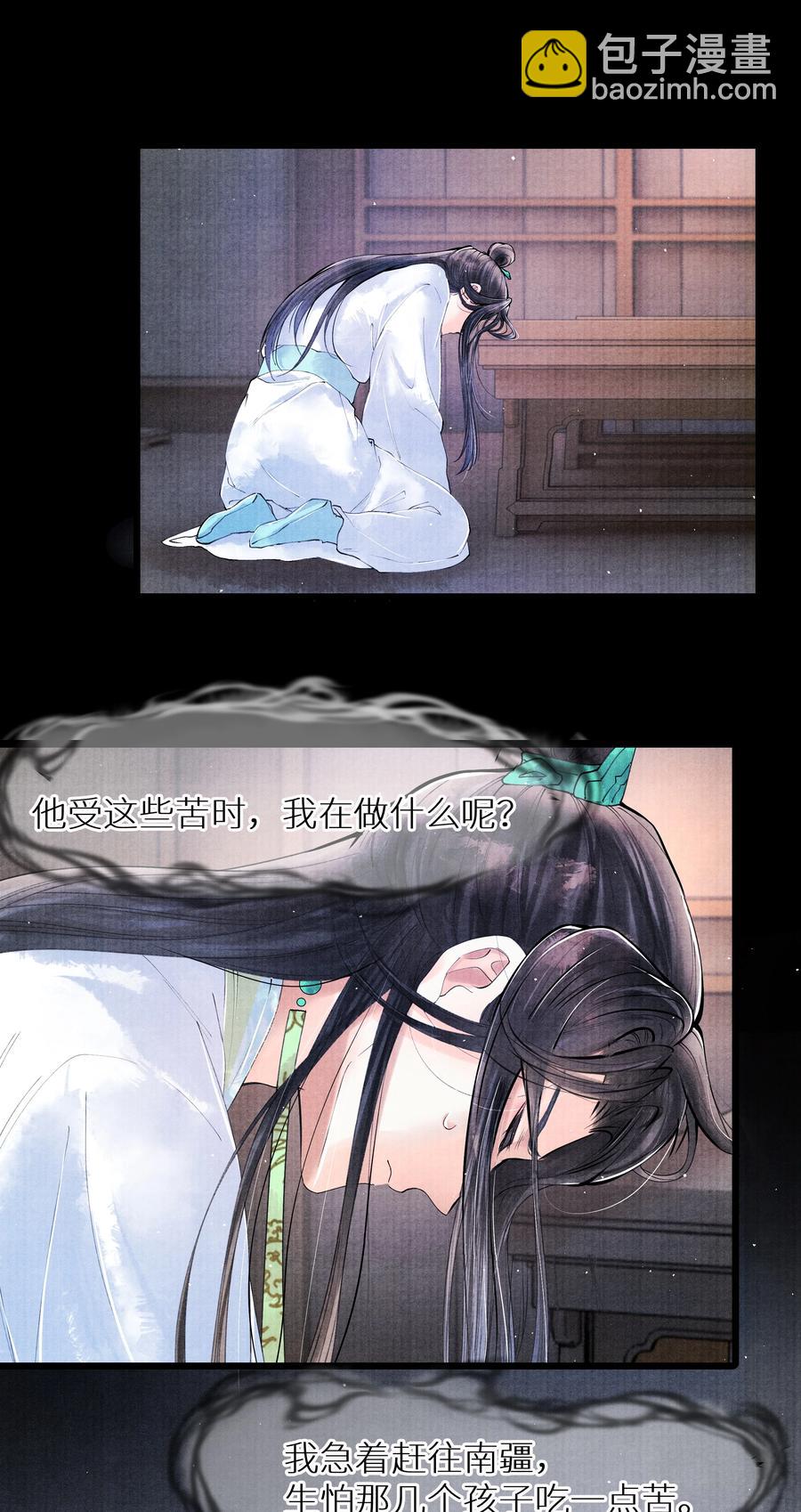 051 爹不是爹，娘不是娘-第51话