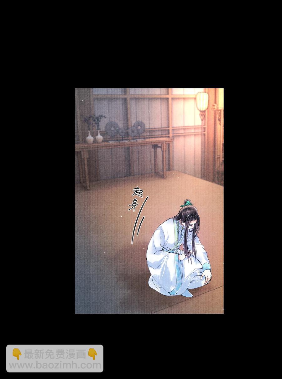 051 爹不是爹，娘不是娘-第51话
