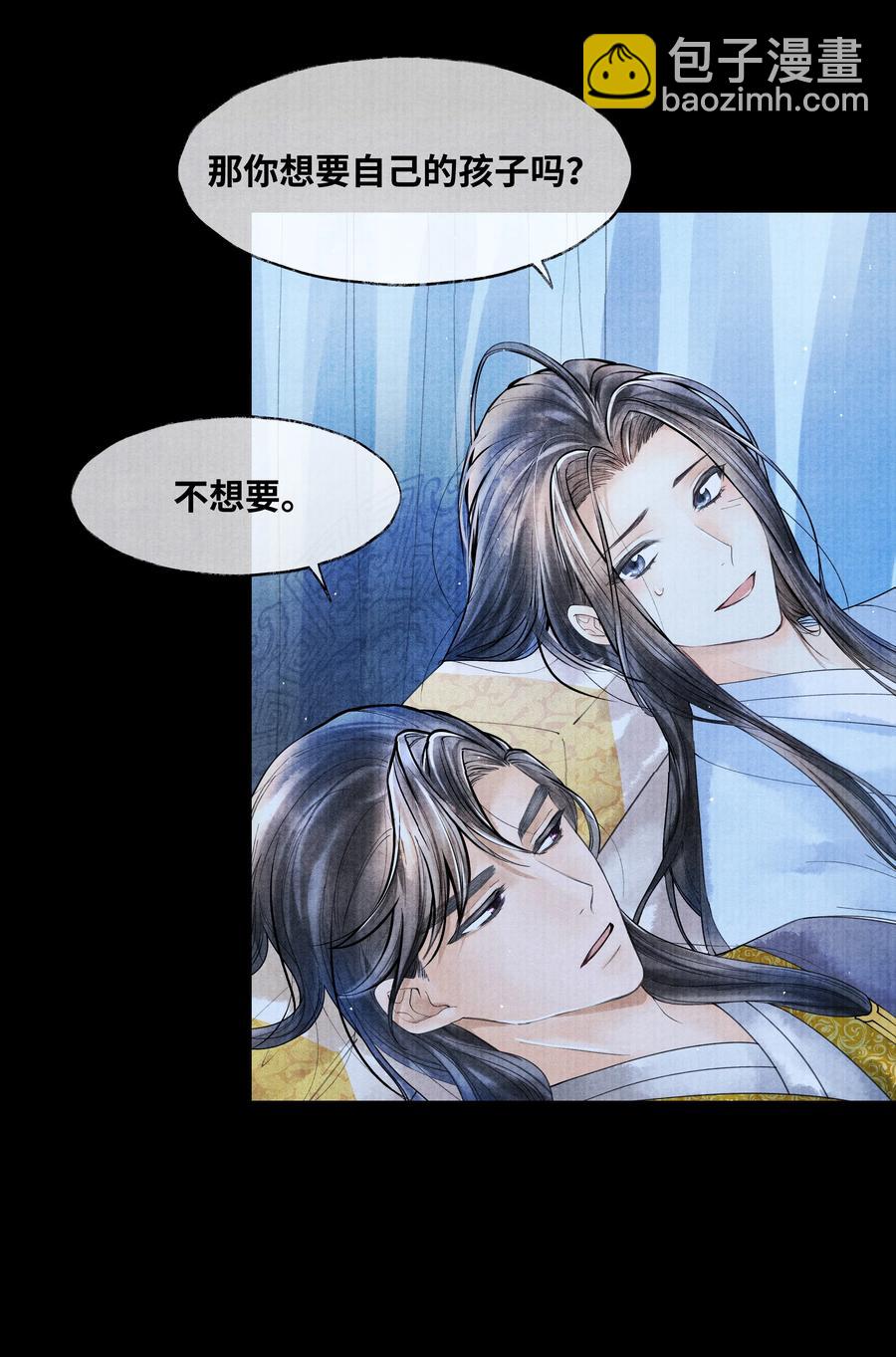 053 不是不懂，只是不想。-第53话