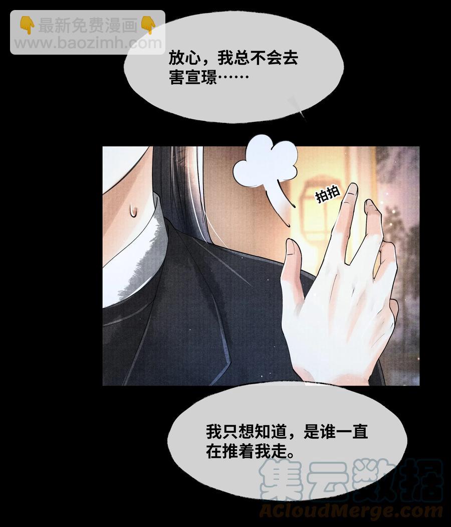 055 我有办法-第55话