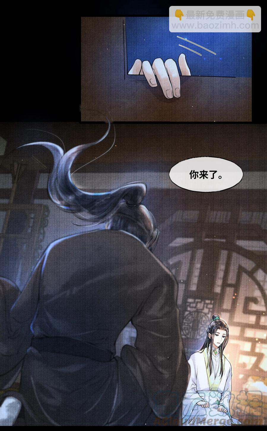 055 我有办法-第55话