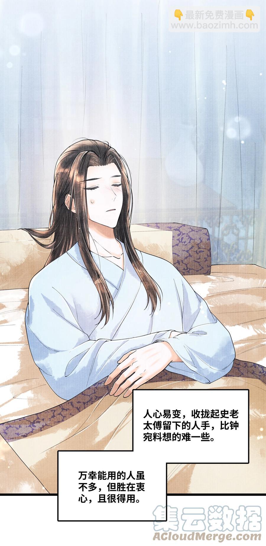 057 你这几天是出门见夸父了吗？-第57话