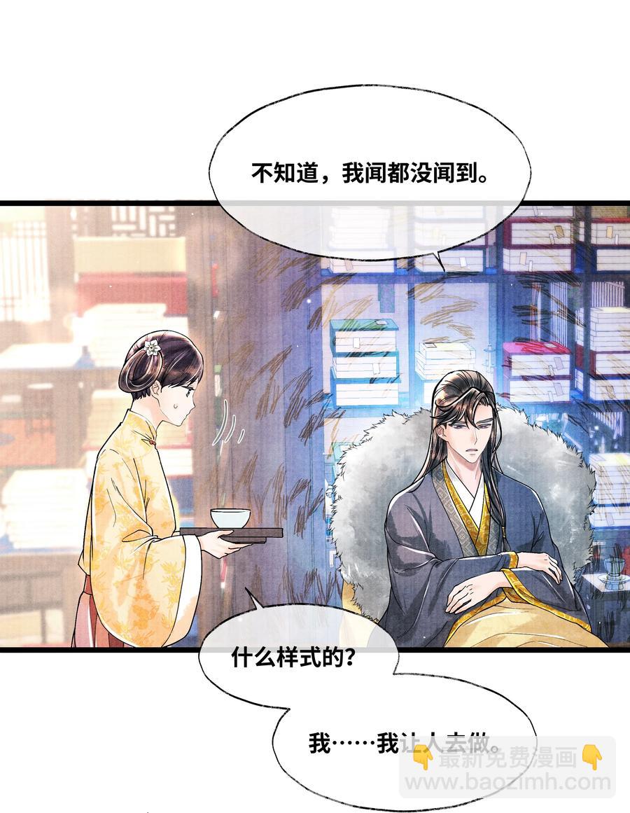 057 你这几天是出门见夸父了吗？-第57话