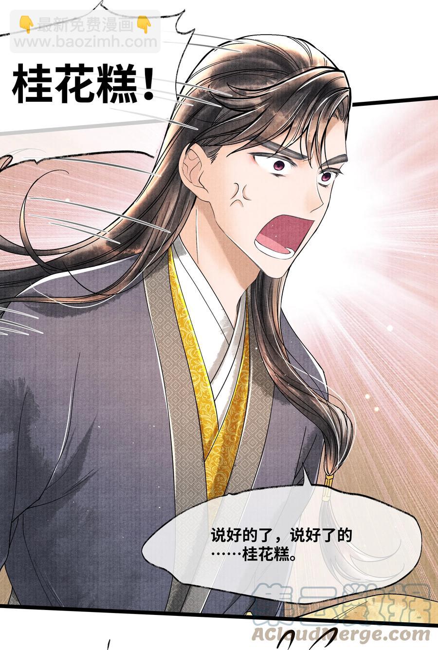 057 你这几天是出门见夸父了吗？-第57话