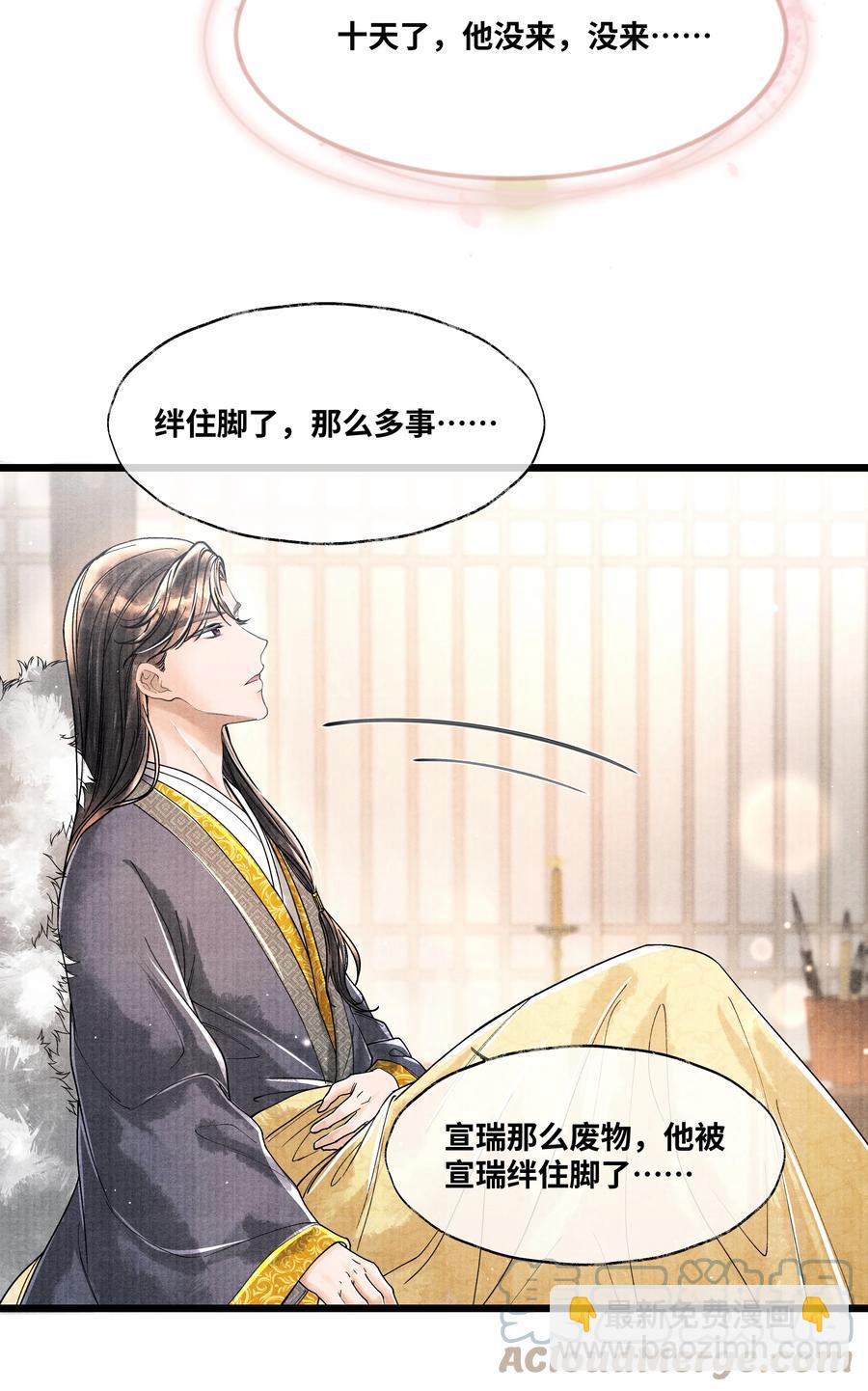 057 你这几天是出门见夸父了吗？-第57话