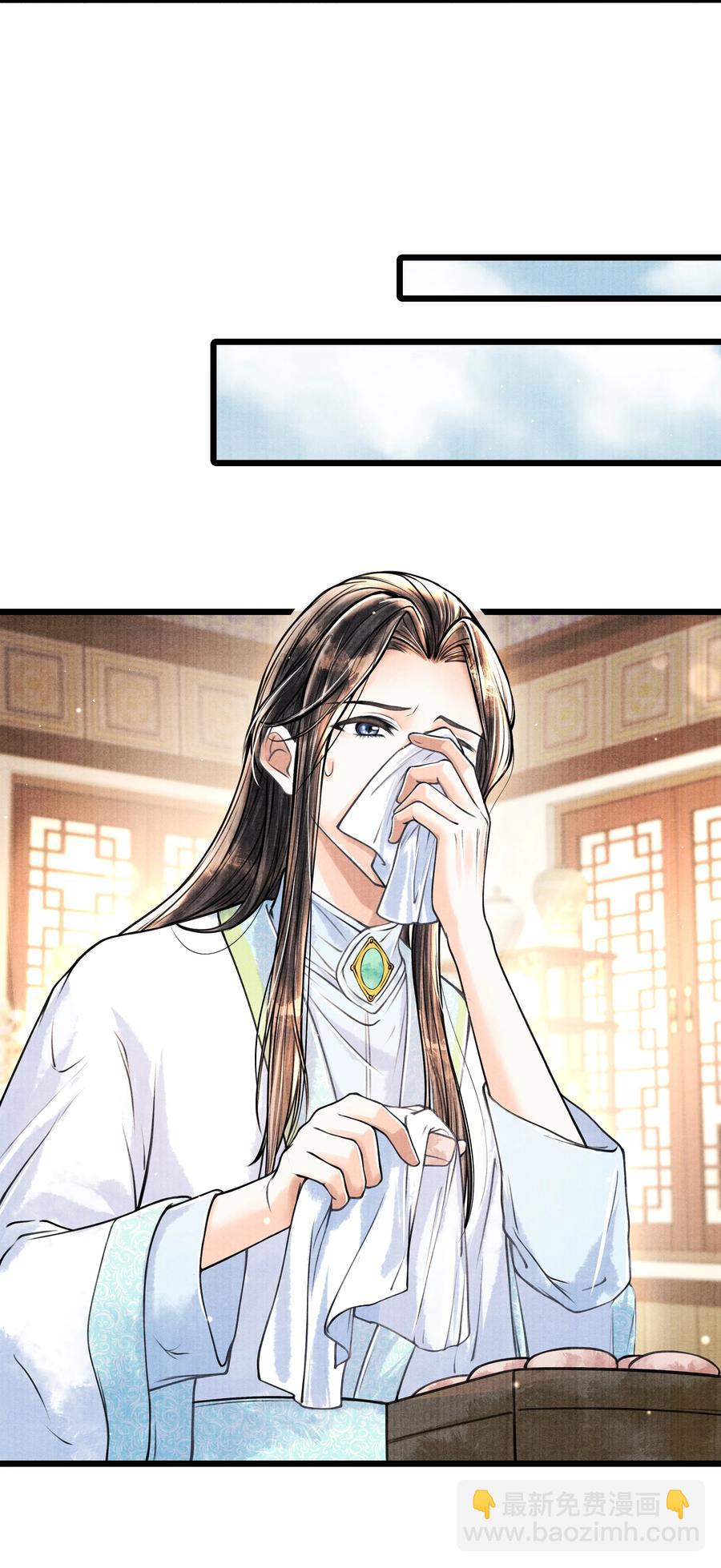057 你这几天是出门见夸父了吗？-第57话