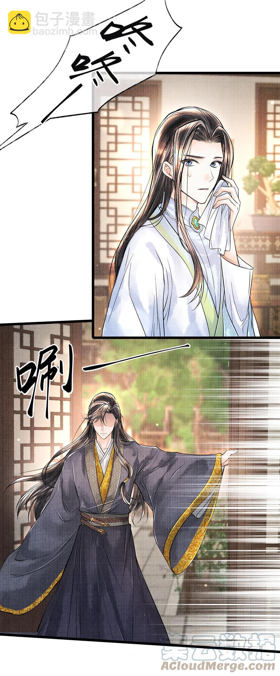 057 你这几天是出门见夸父了吗？-第57话